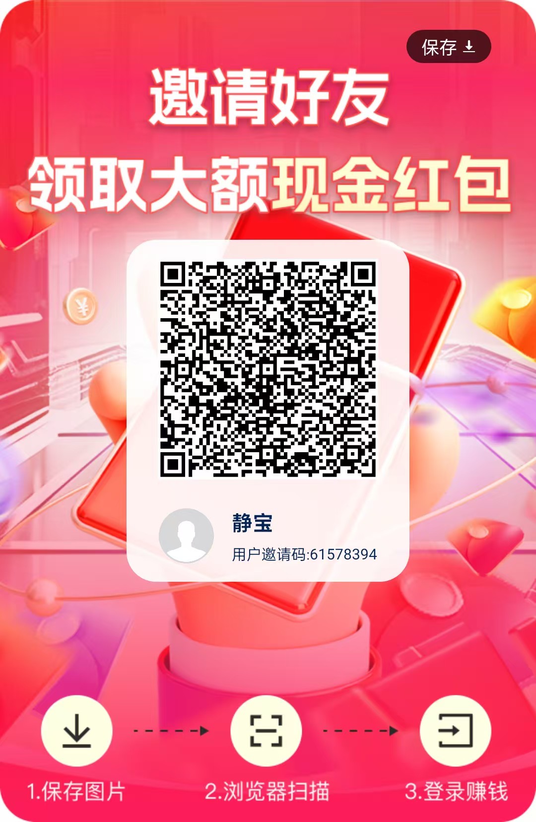 欣欣成语,自提五元,团长大水【五十元奖励启动】(1) 欣欣成语,自提五元,团长大水【五十元奖励启动】(1)