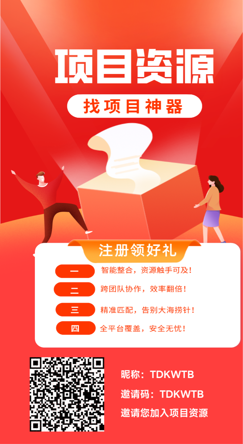 每天赚豆,一个资源点10元。(4) 每天赚豆,一个资源点10元。(4)