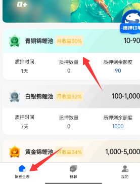 锦鲤行是今天新出的项目,卷轴模式(4) 锦鲤行是今天新出的项目,卷轴模式(4)
