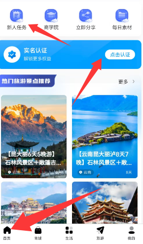锦鲤行是今天新出的项目,卷轴模式(2) 锦鲤行是今天新出的项目,卷轴模式(2)