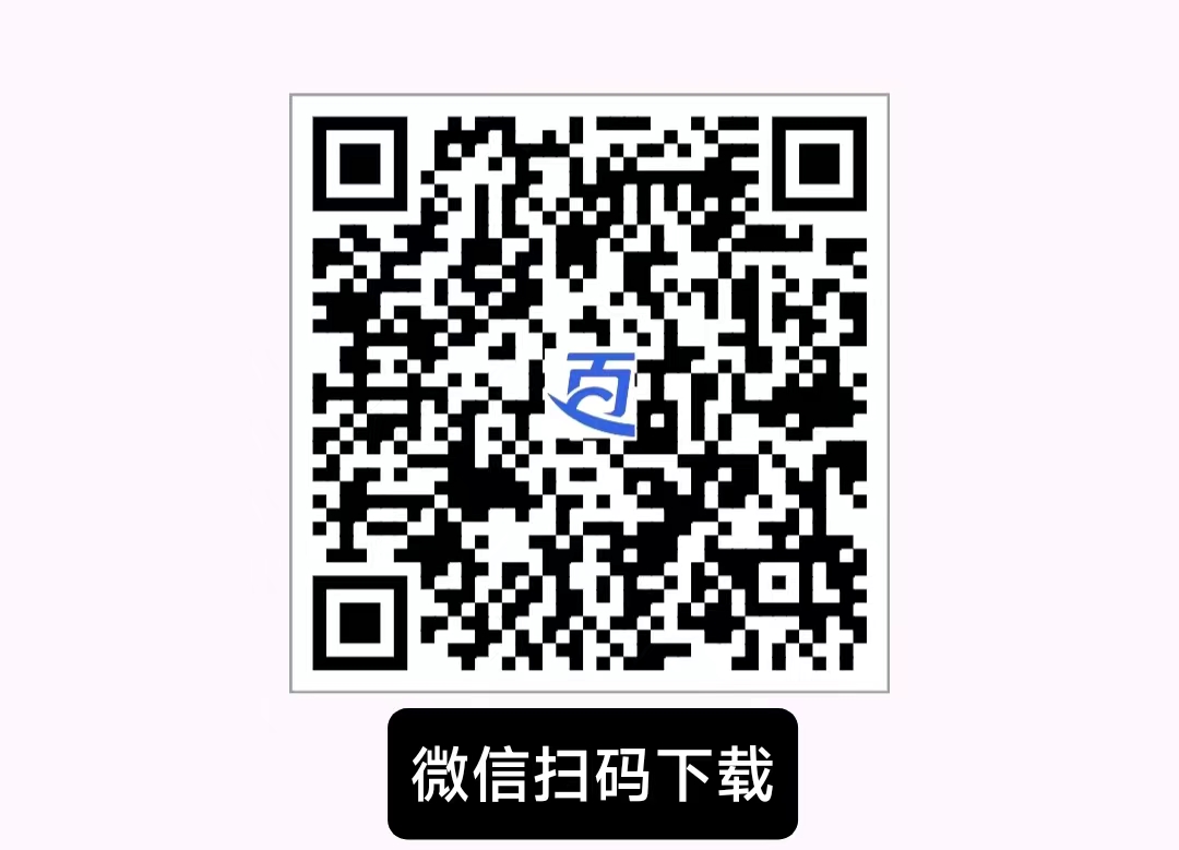 【百宝赚】首码,不养机看广告,阅读赚+听书赚+看广告赚+游戏赚+任务赚。(2) 【百宝赚】首码,不养机看广告,阅读赚+听书赚+看广告赚+游戏赚+任务赚。(2)