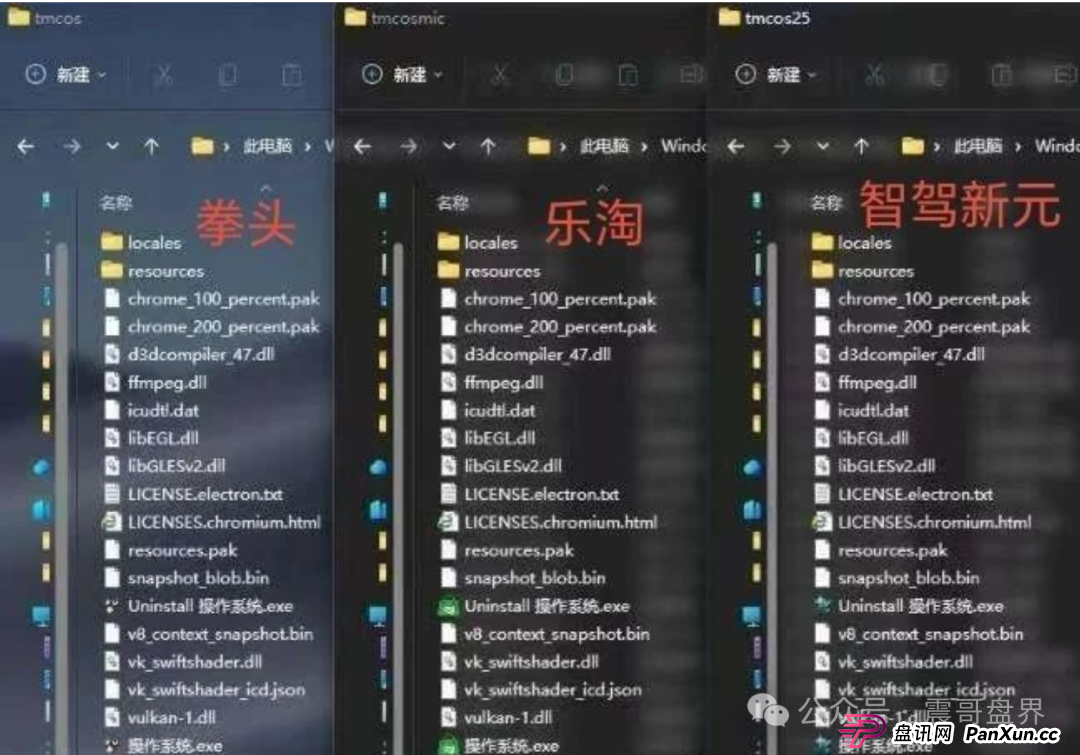 拼趣、淘单宝、亚美达…这些项目全是"死淘赔付"的资金盘骗局马甲!(4) 拼趣、淘单宝、亚美达…这些项目全是"死淘赔付"的资金盘骗局马甲!(4)