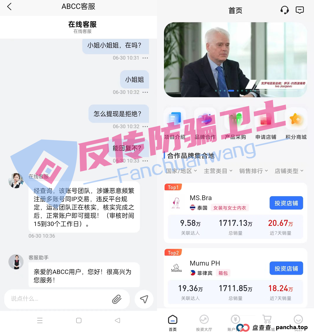 收网了!龙盈宝,布鲁交易所,新质AI,ABCC,优科创,普惠科盈(中盛国际),AP优卡(AP支付),AC生活这几个资金盘项目正在陆续关停,再不撤就来不及了!(4) 收网了!龙盈宝,布鲁交易所,新质AI,ABCC,优科创,普惠科盈(中盛国际),AP优卡(AP支付),AC生活这几个资金盘项目正在陆续关停,再不撤就来不及了!(4)