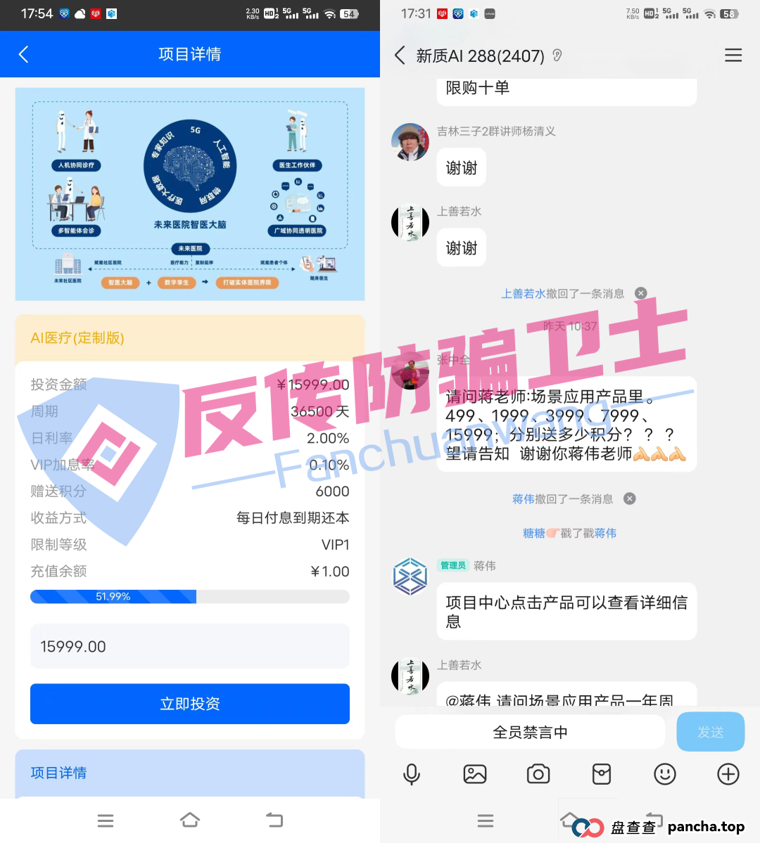 收网了!龙盈宝,布鲁交易所,新质AI,ABCC,优科创,普惠科盈(中盛国际),AP优卡(AP支付),AC生活这几个资金盘项目正在陆续关停,再不撤就来不及了!(3) 收网了!龙盈宝,布鲁交易所,新质AI,ABCC,优科创,普惠科盈(中盛国际),AP优卡(AP支付),AC生活这几个资金盘项目正在陆续关停,再不撤就来不及了!(3)