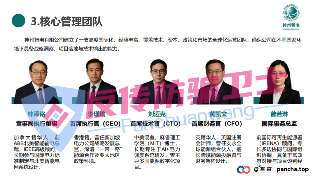 收网了!龙盈宝,布鲁交易所,新质AI,ABCC,优科创,普惠科盈(中盛国际),AP优卡(AP支付),AC生活这几个资金盘项目正在陆续关停,再不撤就来不及了!(6) 收网了!龙盈宝,布鲁交易所,新质AI,ABCC,优科创,普惠科盈(中盛国际),AP优卡(AP支付),AC生活这几个资金盘项目正在陆续关停,再不撤就来不及了!(6)