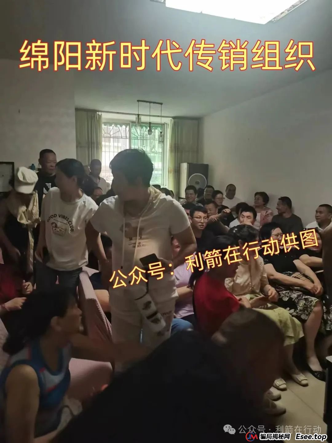 赶紧远离!这7个互联网项目是骗局,被骗了别再误入传销组织“清债”!(1) 赶紧远离!这7个互联网项目是骗局,被骗了别再误入传销组织“清债”!(1)