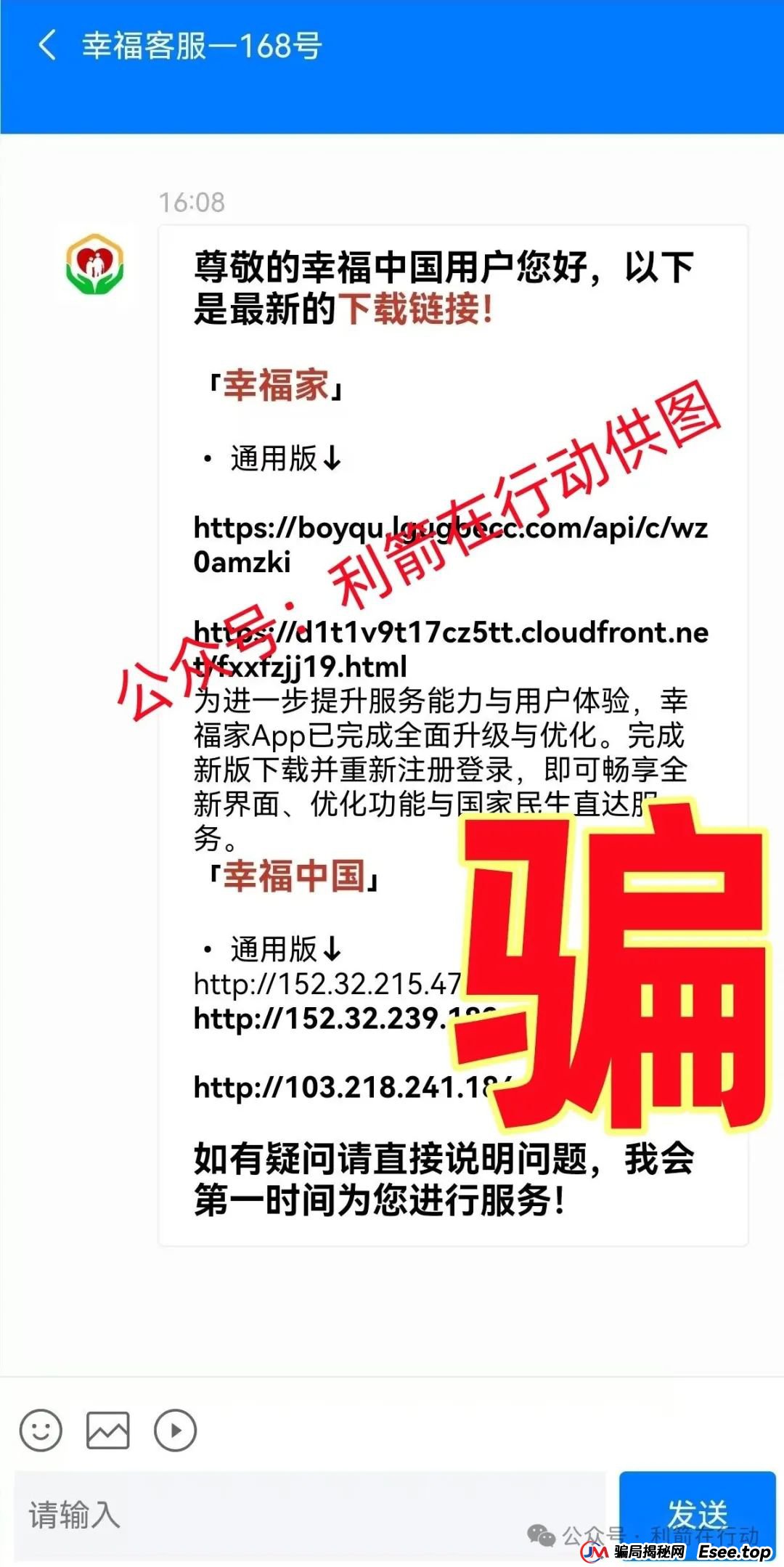赶紧远离!这7个互联网项目是骗局,被骗了别再误入传销组织“清债”!(9) 赶紧远离!这7个互联网项目是骗局,被骗了别再误入传销组织“清债”!(9)
