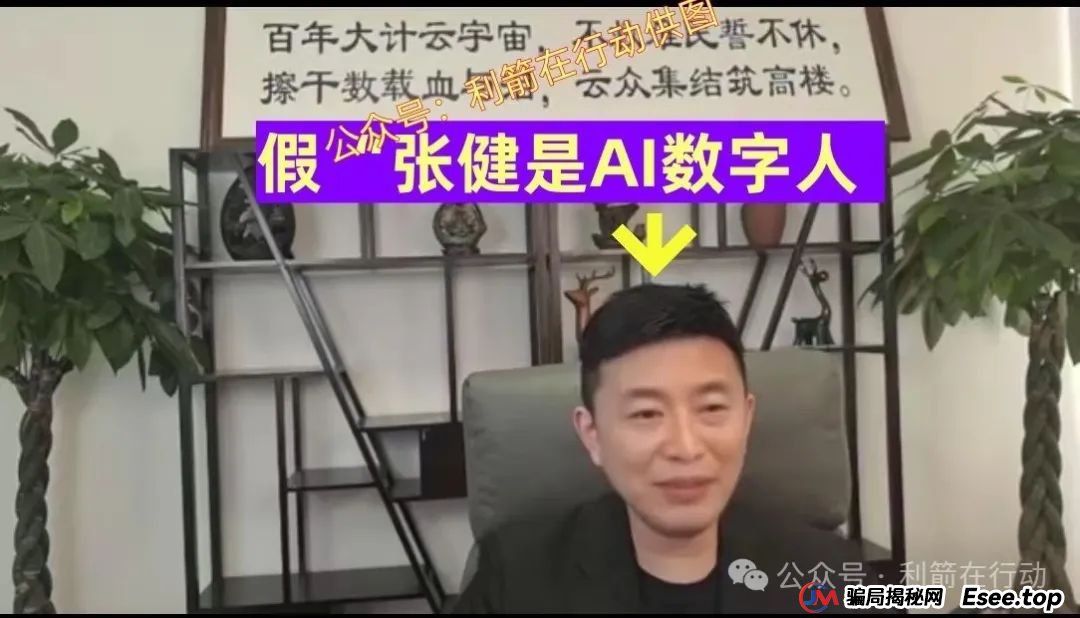 赶紧远离!这7个互联网项目是骗局,被骗了别再误入传销组织“清债”!(6) 赶紧远离!这7个互联网项目是骗局,被骗了别再误入传销组织“清债”!(6)