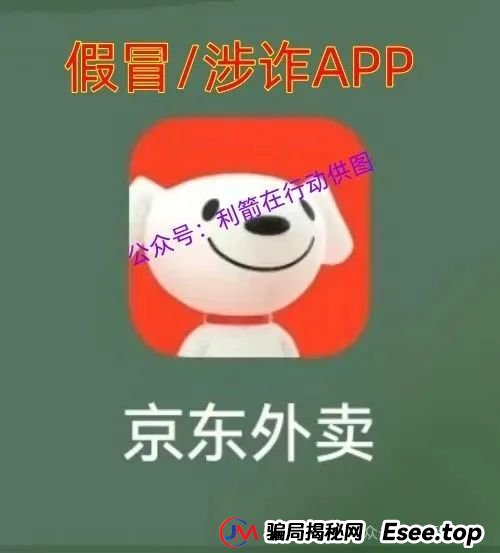 赶紧远离!这7个互联网项目是骗局,被骗了别再误入传销组织“清债”!(4) 赶紧远离!这7个互联网项目是骗局,被骗了别再误入传销组织“清债”!(4)