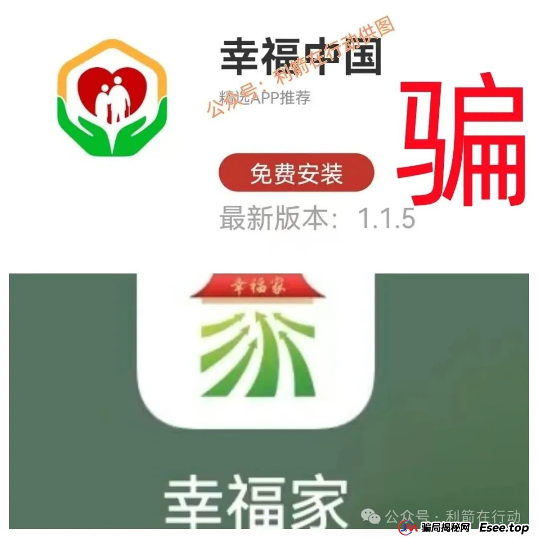 赶紧远离!这7个互联网项目是骗局,被骗了别再误入传销组织“清债”!(10) 赶紧远离!这7个互联网项目是骗局,被骗了别再误入传销组织“清债”!(10)