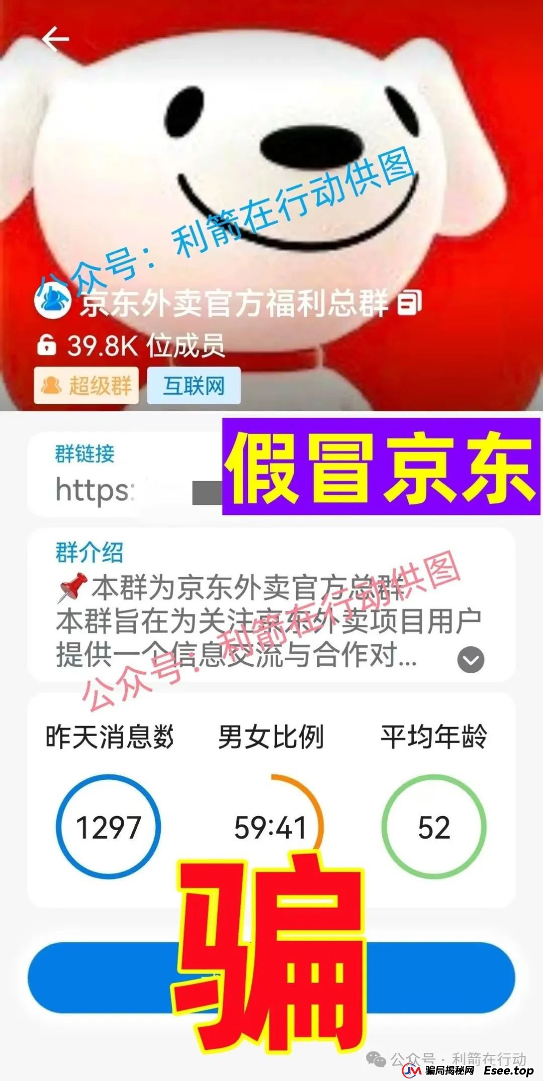 赶紧远离!这7个互联网项目是骗局,被骗了别再误入传销组织“清债”!(5) 赶紧远离!这7个互联网项目是骗局,被骗了别再误入传销组织“清债”!(5)