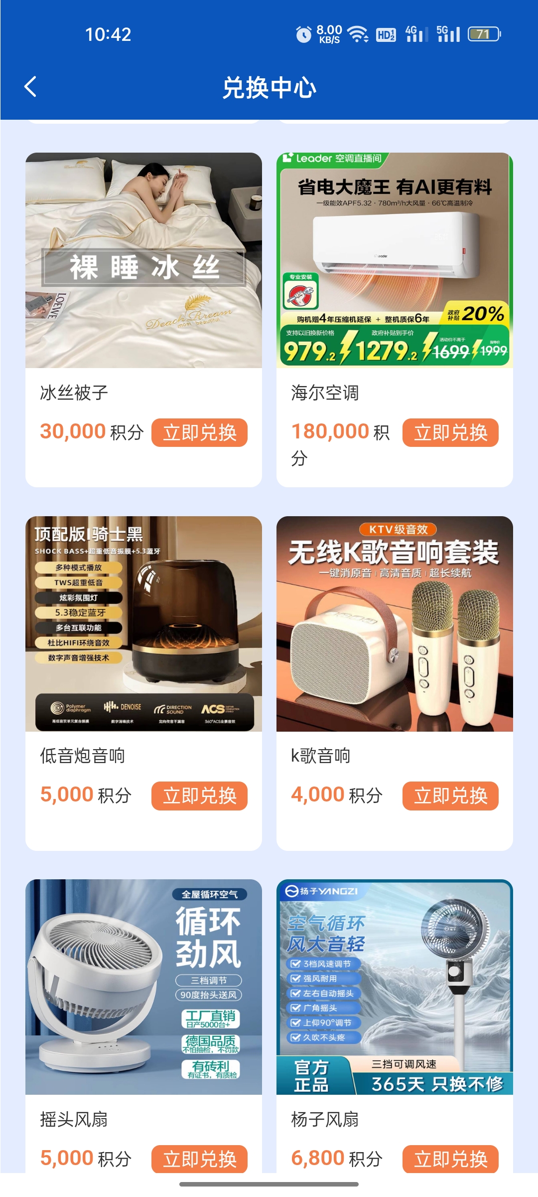 亿鼎悦呈,注册就得5元,每天签到得2元(4) 亿鼎悦呈,注册就得5元,每天签到得2元(4)
