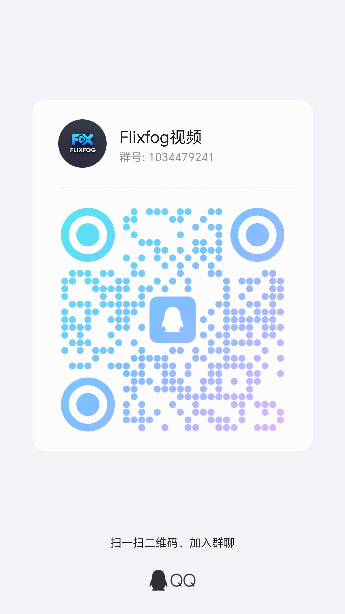 Flixfog视频火爆首码对接中!全网最高待遇扶持!(2) Flixfog视频火爆首码对接中!全网最高待遇扶持!(2)