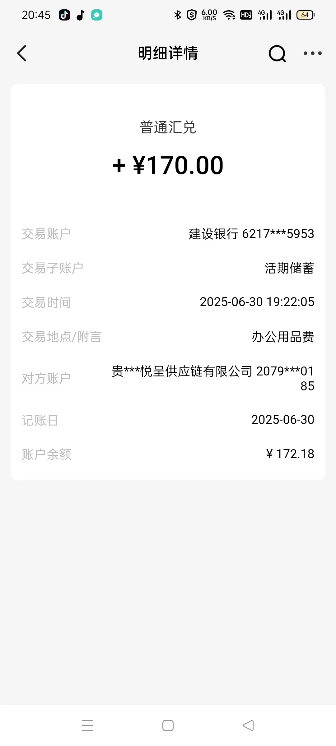 亿鼎悦呈,注册就得5元,每天签到得2元(1) 亿鼎悦呈,注册就得5元,每天签到得2元(1)