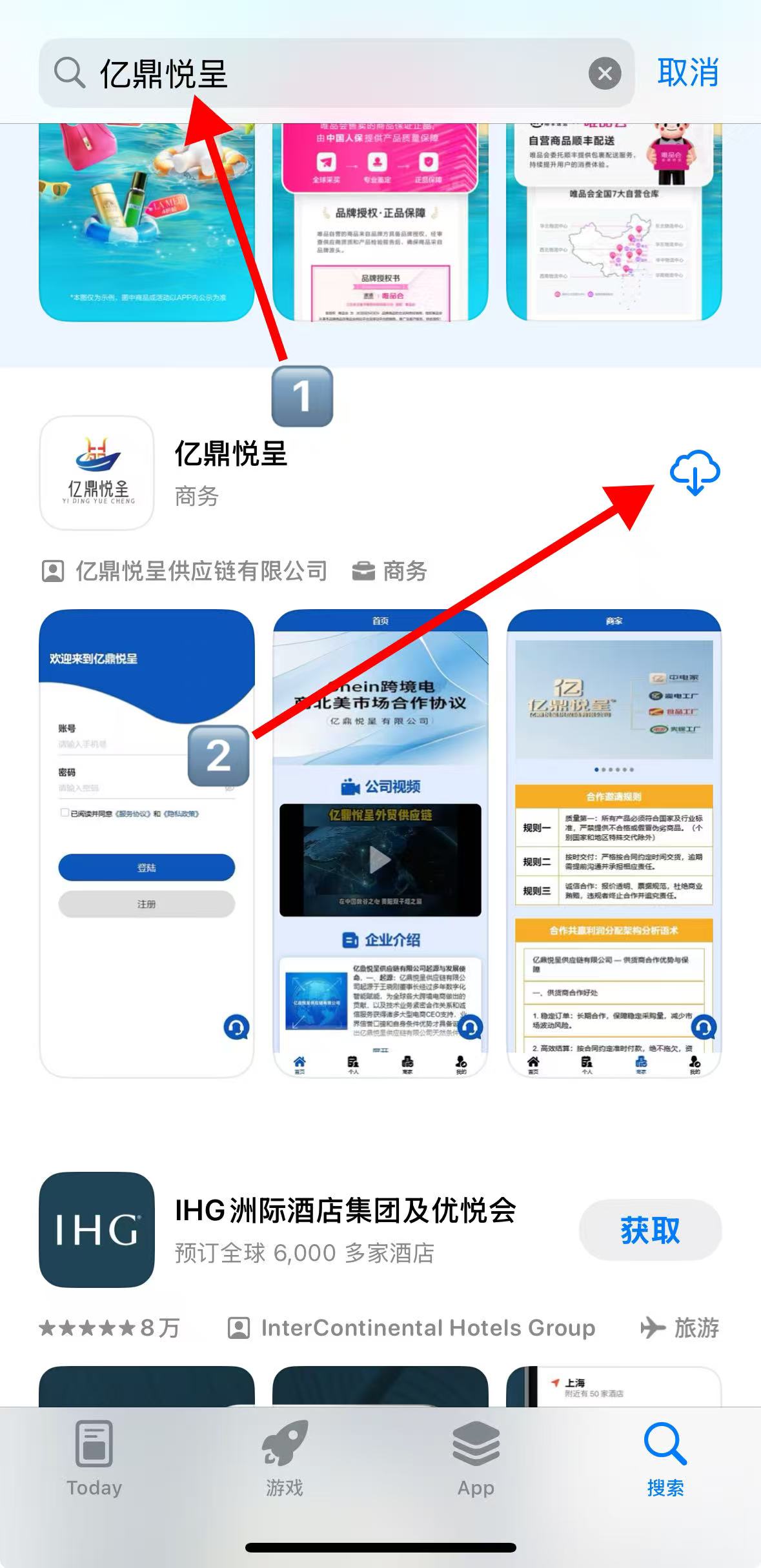 亿鼎悦呈,注册就得5元,每天签到得2元(3) 亿鼎悦呈,注册就得5元,每天签到得2元(3)