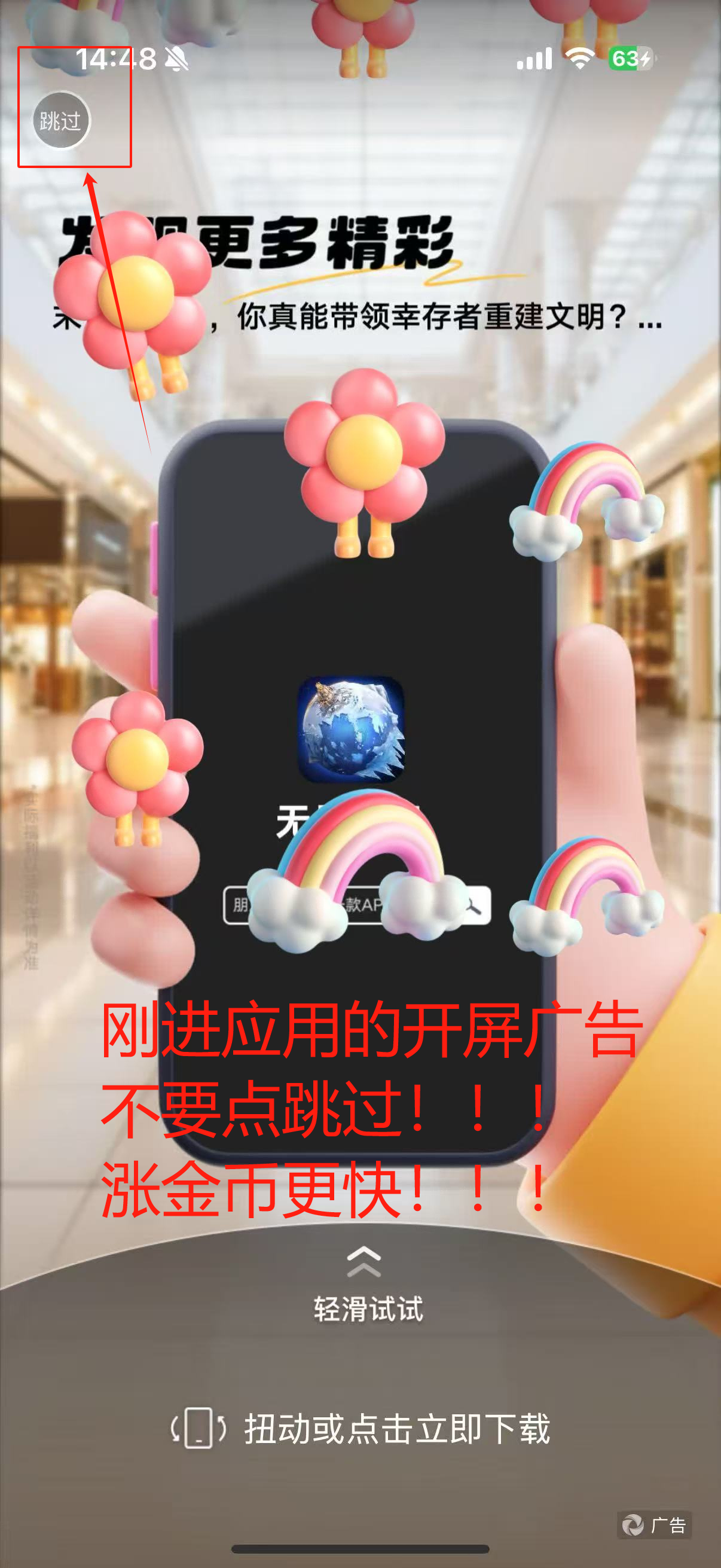 栀子乐园首码刚出,个个满包30+,带教程(2) 栀子乐园首码刚出,个个满包30+,带教程(2)