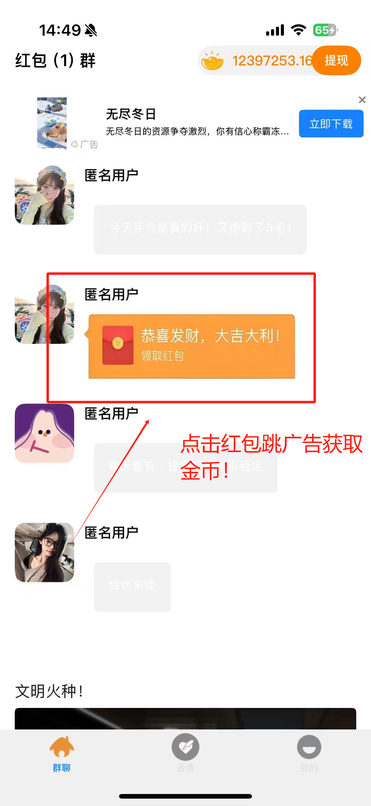 栀子乐园首码刚出,个个满包30+,带教程(3) 栀子乐园首码刚出,个个满包30+,带教程(3)