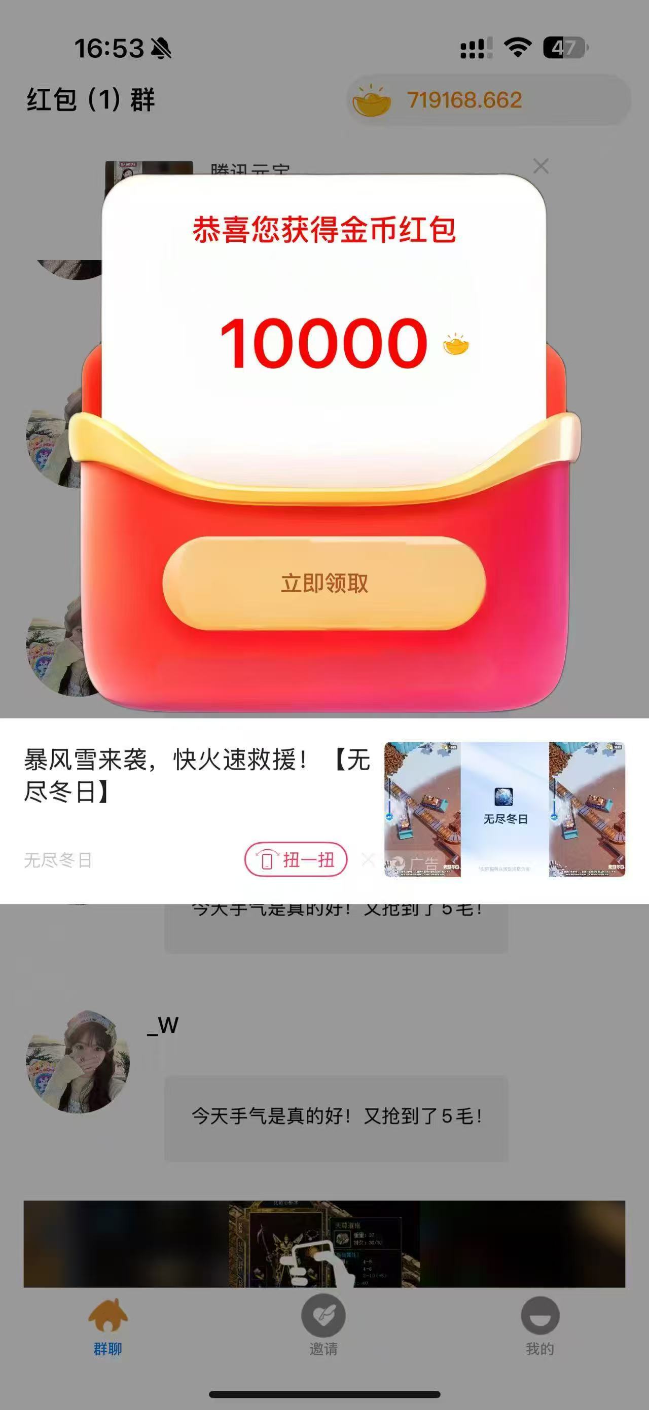 栀子乐园首码刚出,个个满包30+,带教程(4) 栀子乐园首码刚出,个个满包30+,带教程(4)