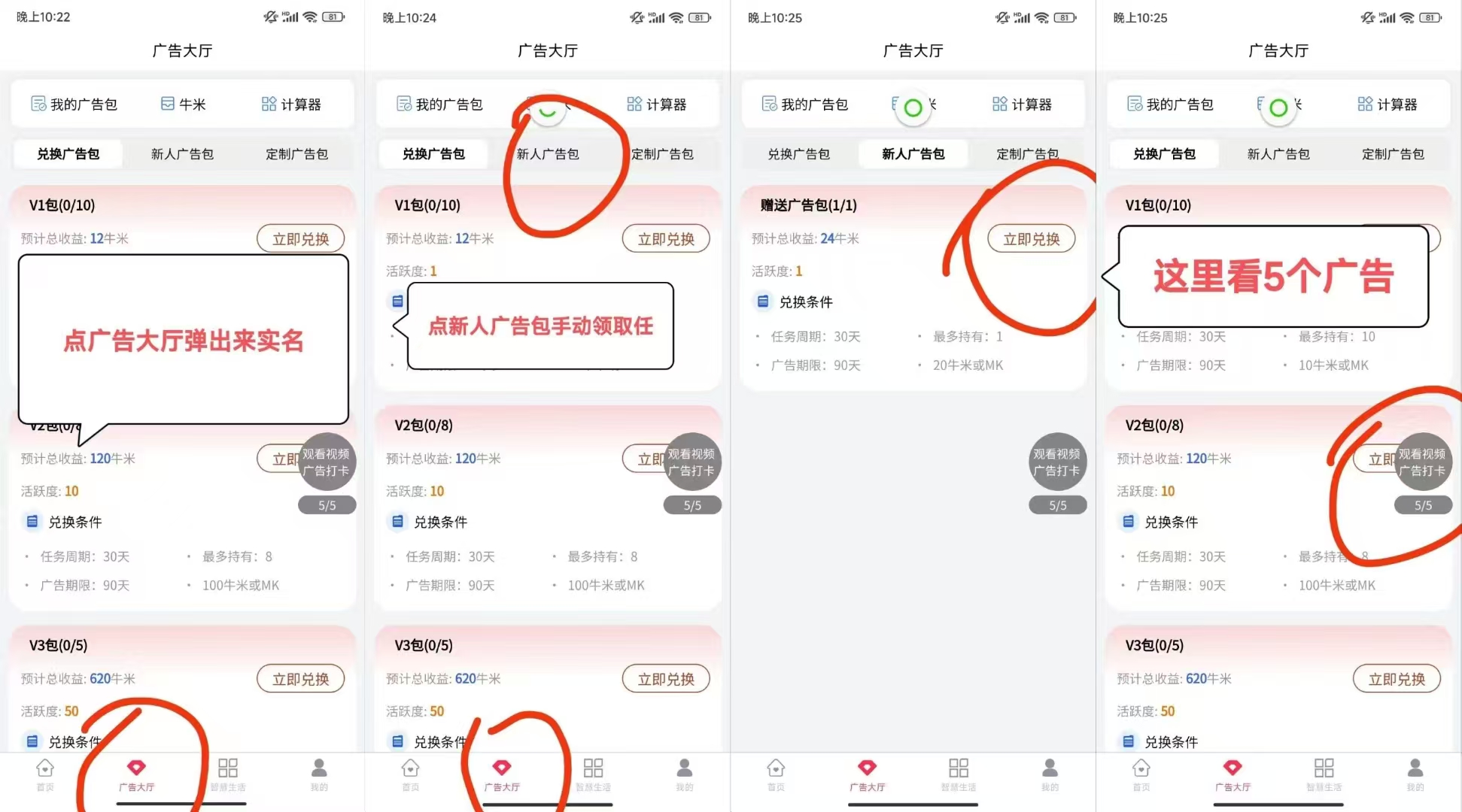 今日首码,火麒麟,凤凰潮三台5米一个,月产24个。零撸卷轴模式(2) 今日首码,火麒麟,凤凰潮三台5米一个,月产24个。零撸卷轴模式(2)
