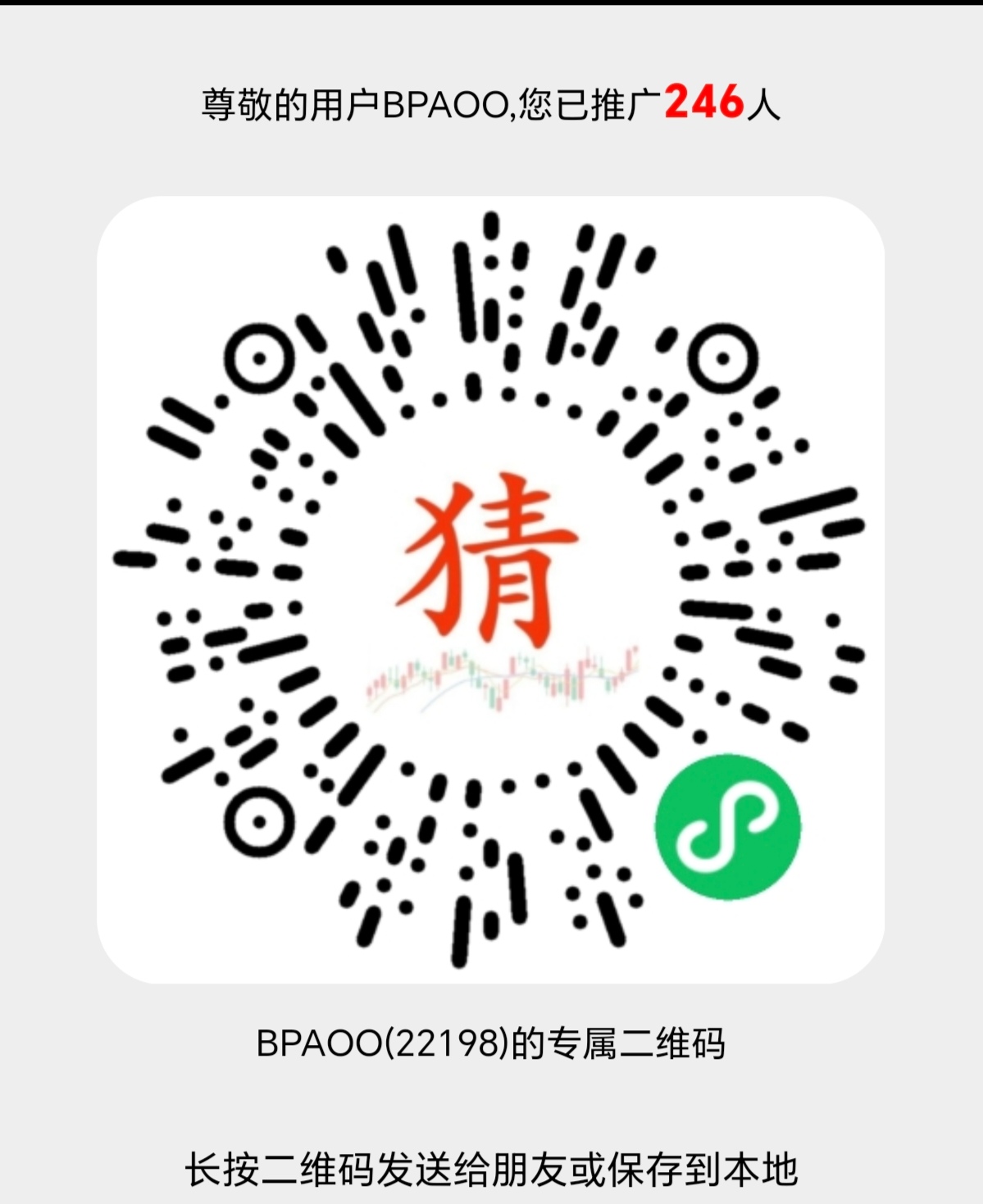 首码相思树之恋上线,能推项目浏览项目的红豆,客服3.18回收(3) 首码相思树之恋上线,能推项目浏览项目的红豆,客服3.18回收(3)