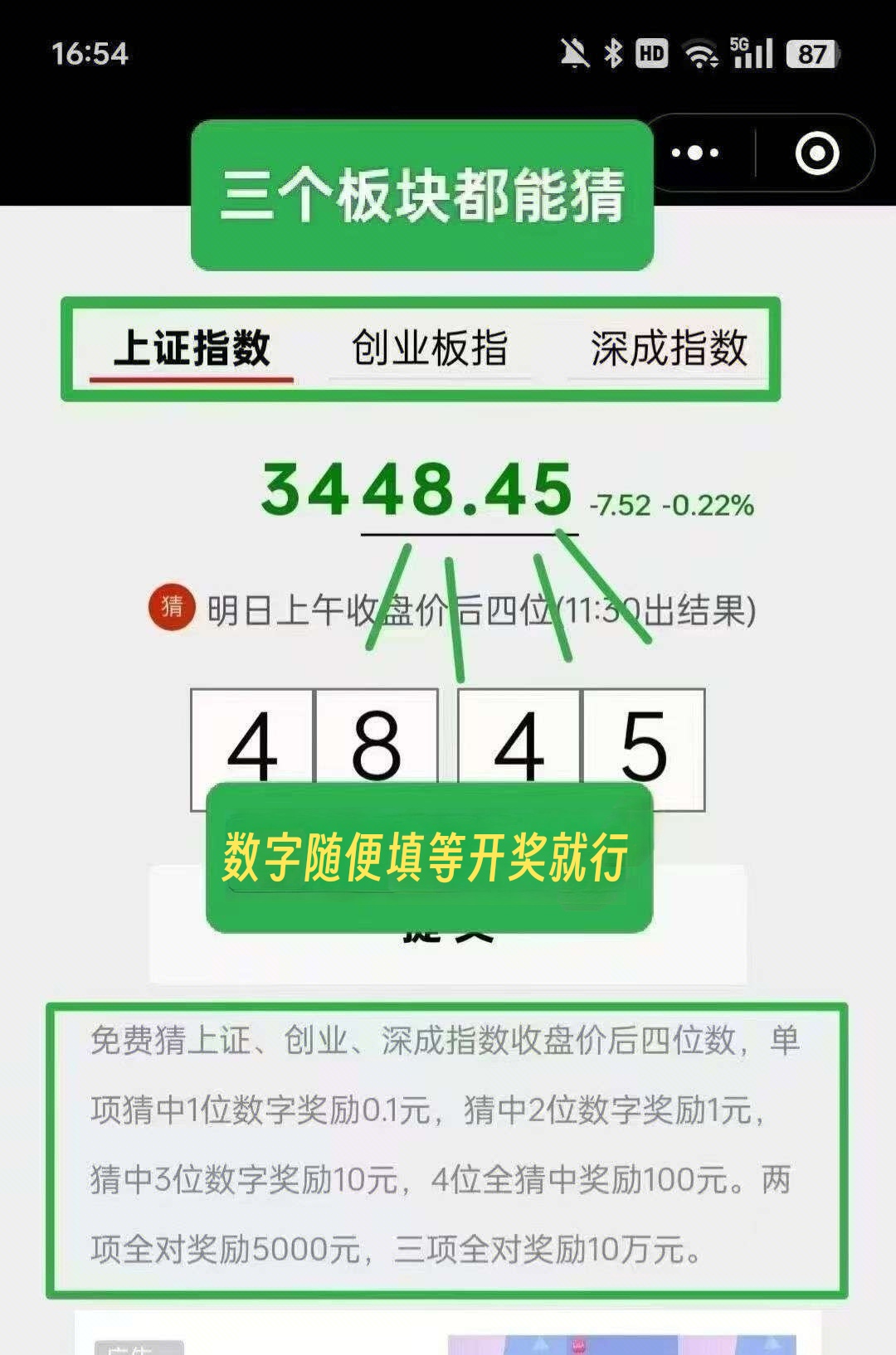 首码相思树之恋上线,能推项目浏览项目的红豆,客服3.18回收(4) 首码相思树之恋上线,能推项目浏览项目的红豆,客服3.18回收(4)