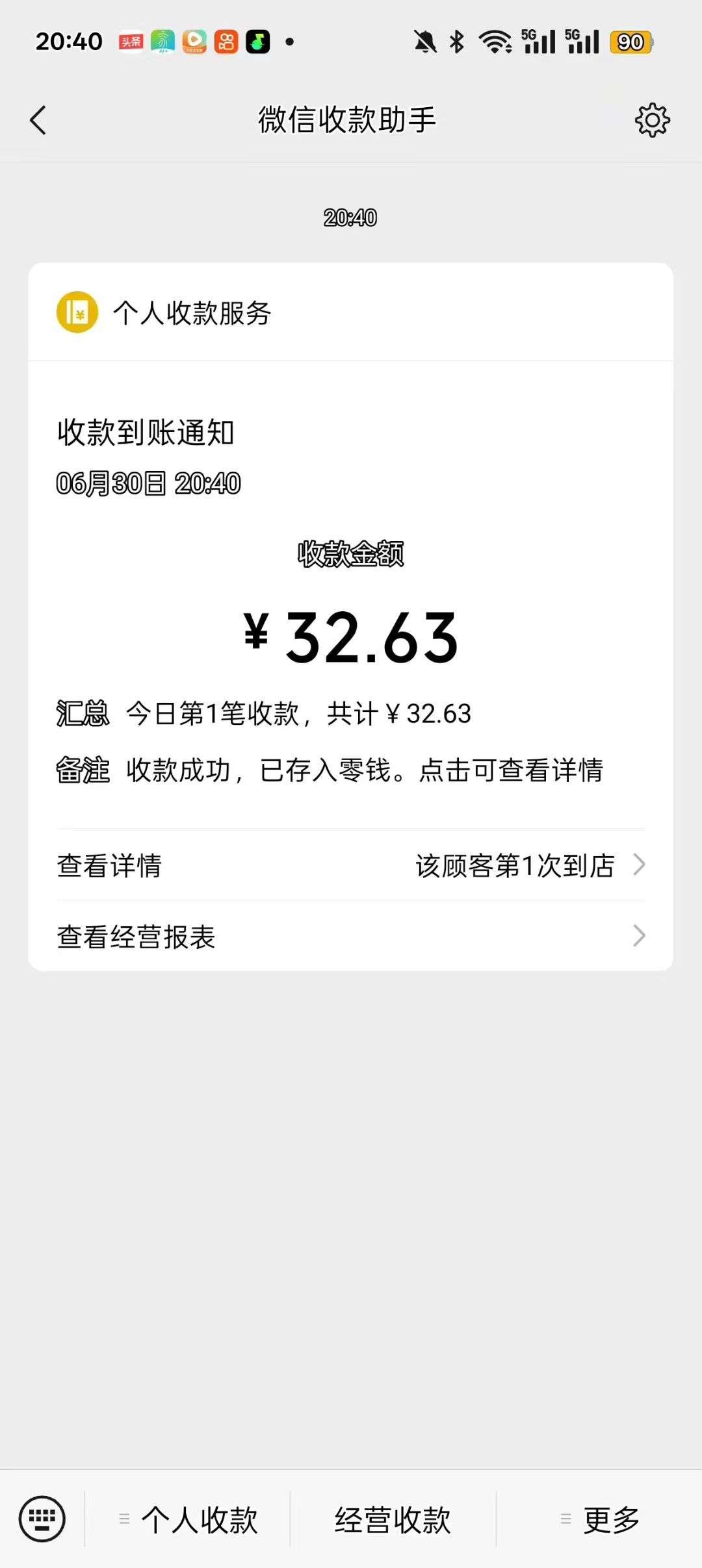 首码相思树之恋上线,能推项目浏览项目的红豆,客服3.18回收(2) 首码相思树之恋上线,能推项目浏览项目的红豆,客服3.18回收(2)