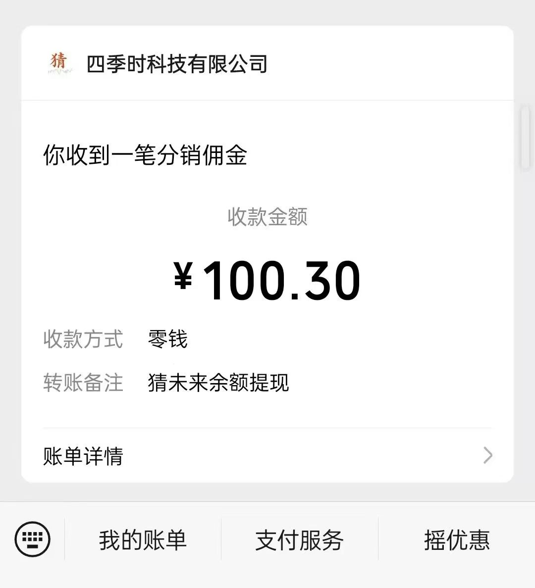 首码相思树之恋上线,能推项目浏览项目的红豆,客服3.18回收(5) 首码相思树之恋上线,能推项目浏览项目的红豆,客服3.18回收(5)