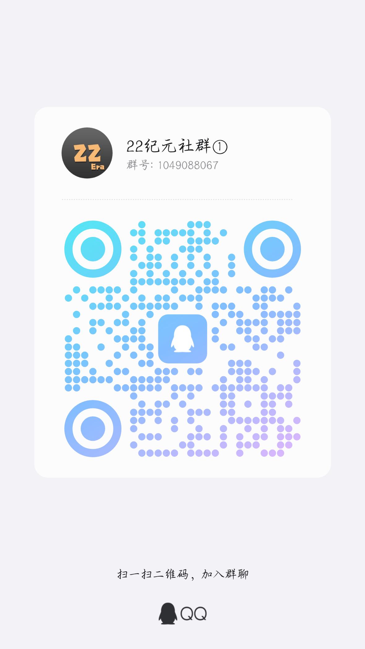 【22世纪】期待你的加入,材料初期1,第一个月内在1-2之间波动,第一次大更新的宇宙通行证出来,材料价格在2-3之间扶持bp二选1(3) 【22世纪】期待你的加入,材料初期1,第一个月内在1-2之间波动,第一次大更新的宇宙通行证出来,材料价格在2-3之间扶持bp二选1(3)