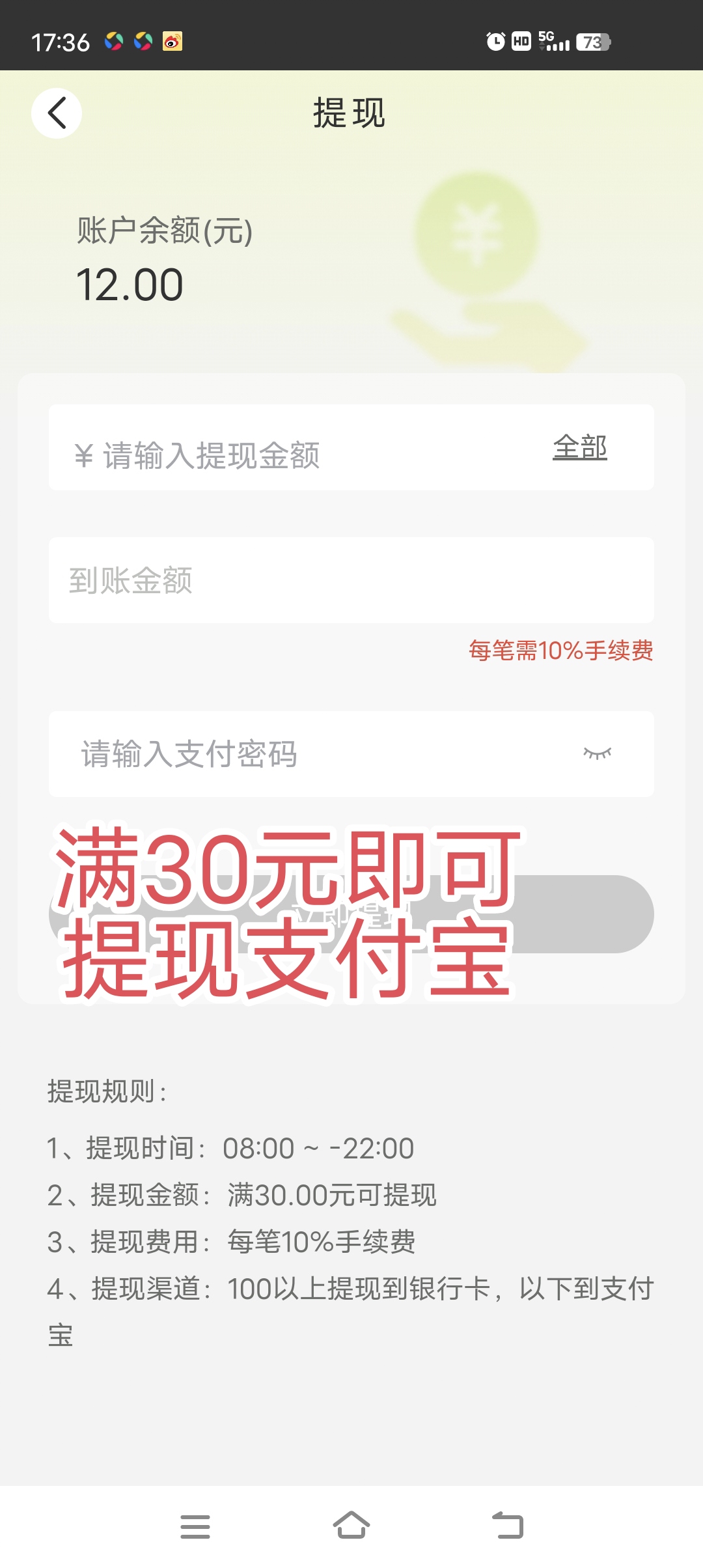 中G强农,注册就送10米,每天签到2米,满30米提现(3) 中G强农,注册就送10米,每天签到2米,满30米提现(3)