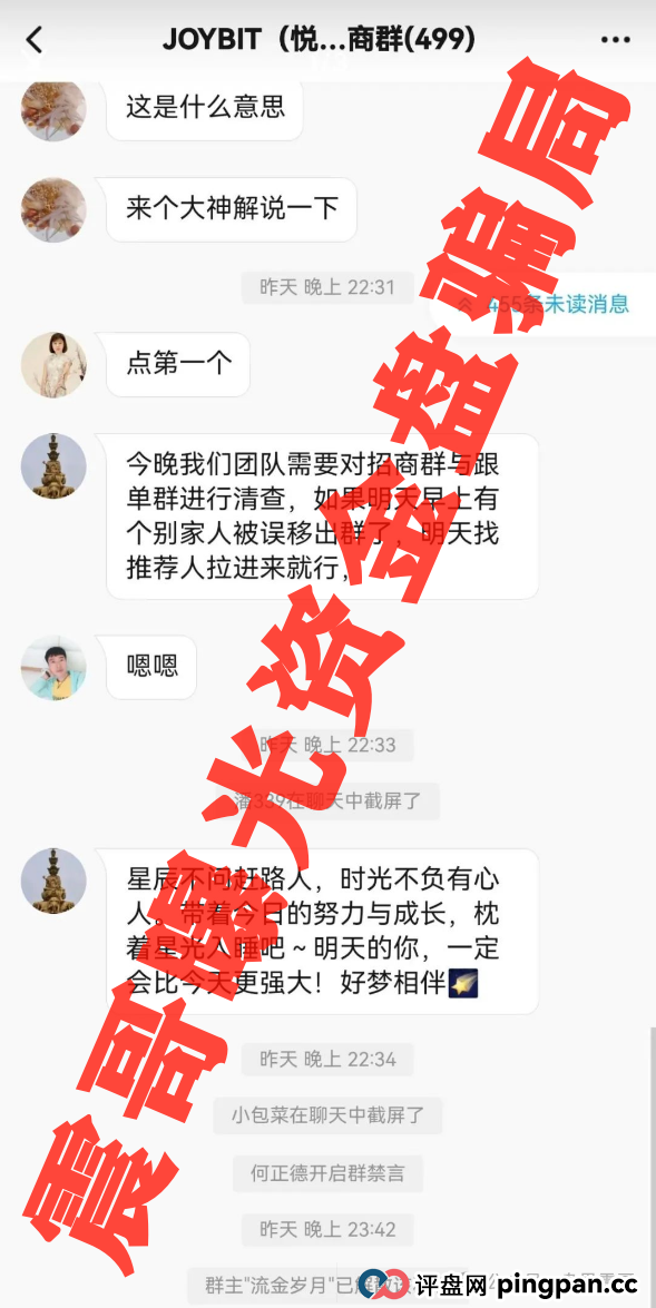 【塔维拉亚洲】披着AI外衣的韭菜收割机!震哥紧急提醒(5) 【塔维拉亚洲】披着AI外衣的韭菜收割机!震哥紧急提醒(5)