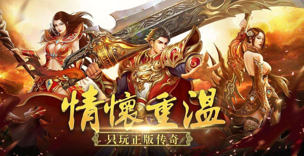 【传奇搬砖】兄弟们开始搬砖了,挂着就能赚,新手也能快速上手(1) 【传奇搬砖】兄弟们开始搬砖了,挂着就能赚,新手也能快速上手(1)