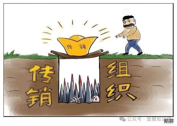 警惕预警: “兔子外汇保险基金”:量化交易外衣下的资金盘骗局,看到的速度远离(5) 警惕预警: “兔子外汇保险基金”:量化交易外衣下的资金盘骗局,看到的速度远离(5)
