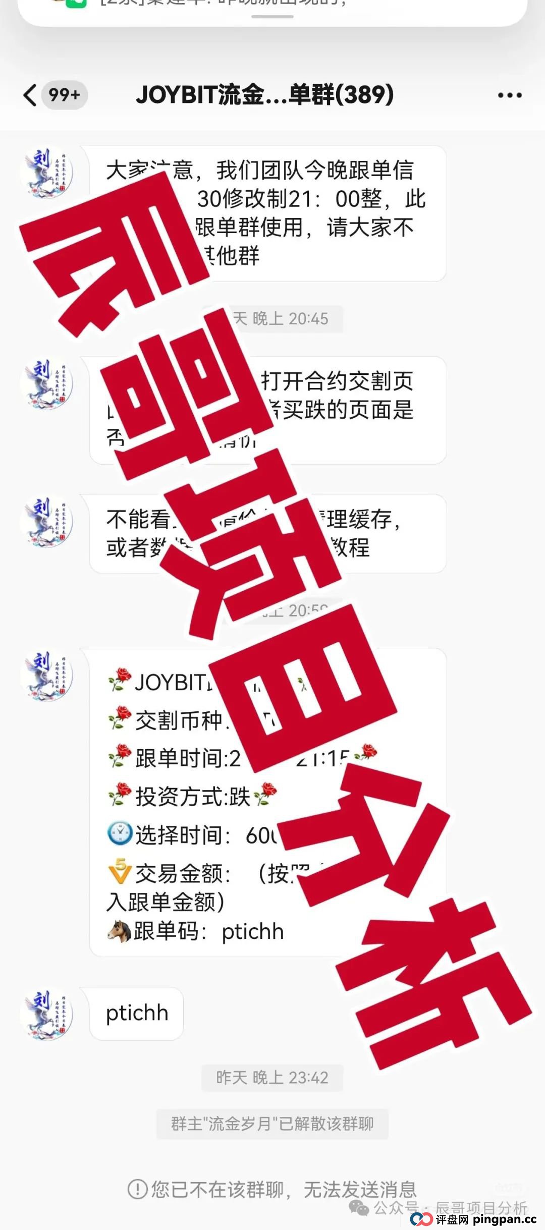 塔维拉亚洲资金盘骗局原悦比特诈骗团伙所开,典型的一轮圈韭菜盘,高度预警!(5) 塔维拉亚洲资金盘骗局原悦比特诈骗团伙所开,典型的一轮圈韭菜盘,高度预警!(5)