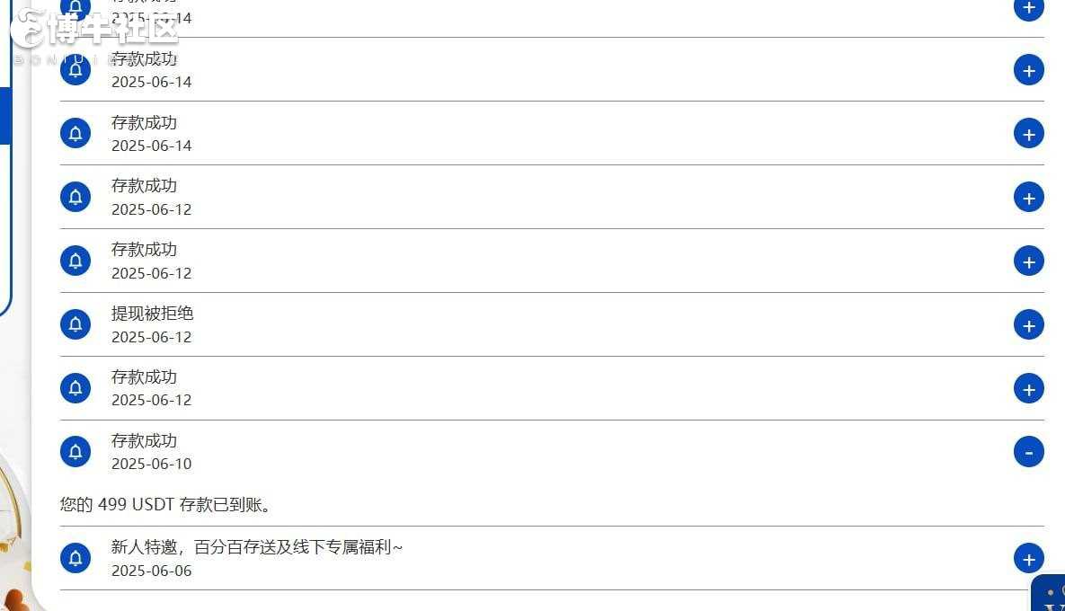 豪利777输不起,现在赢点钱直接冻结账号(2) 豪利777输不起,现在赢点钱直接冻结账号(2)
