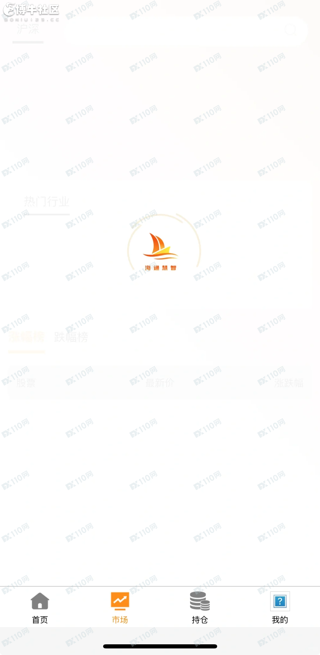 海通慧智平台邦富达通诈骗团伙(2) 海通慧智平台邦富达通诈骗团伙(2)