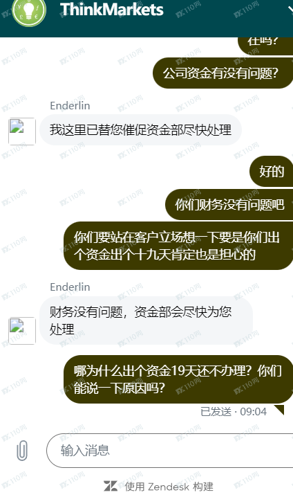 智汇平台不给出金。一直在审核中。我是6月5日申请出金 ...(1) 智汇平台不给出金。一直在审核中。我是6月5日申请出金 ...(1)