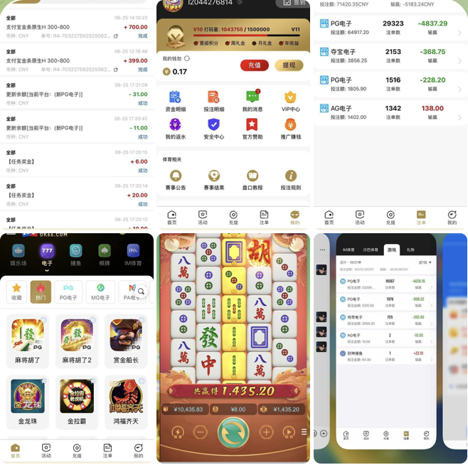 开元棋牌杀猪盘注意避雷！(1)
