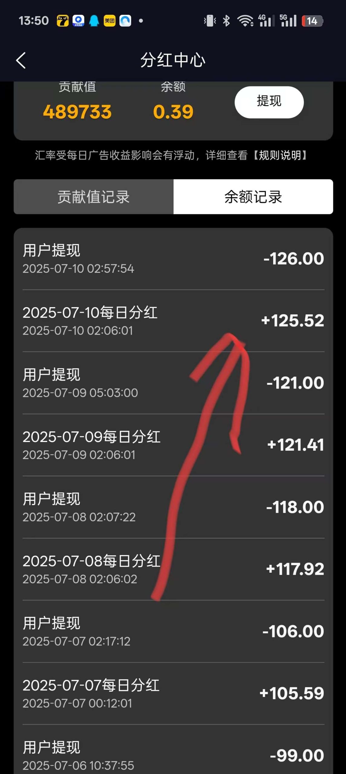 纵横短剧(零撸分虹)(1) 纵横短剧(零撸分虹)(1)