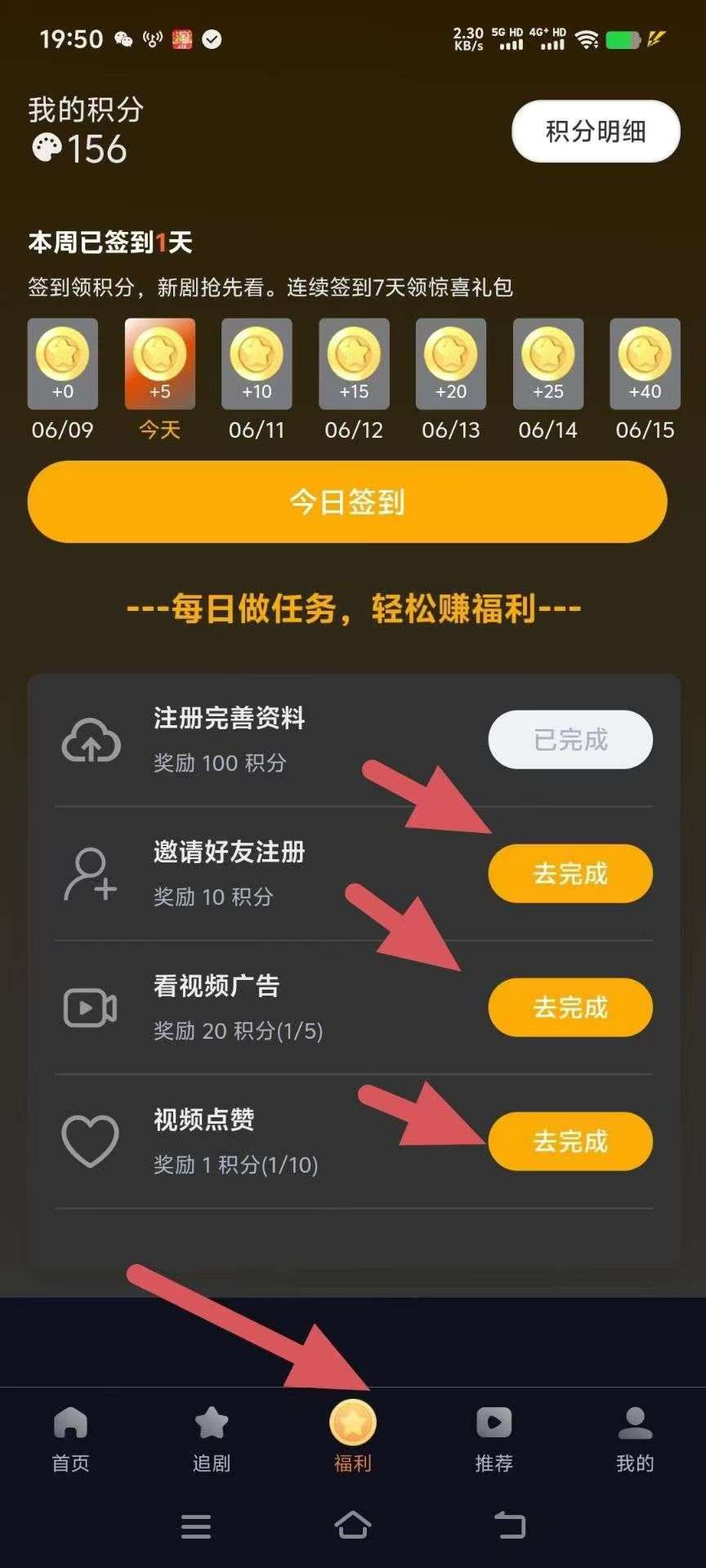 纵横短剧(零撸分虹)(6) 纵横短剧(零撸分虹)(6)