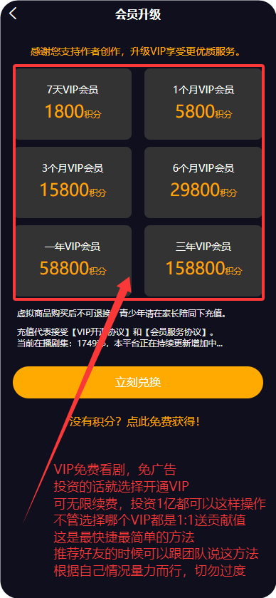 纵横短剧(零撸分虹)(2) 纵横短剧(零撸分虹)(2)