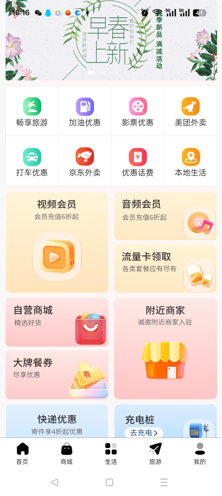 首码锦鲤行，0撸质押模式，积分多生态落地(4)