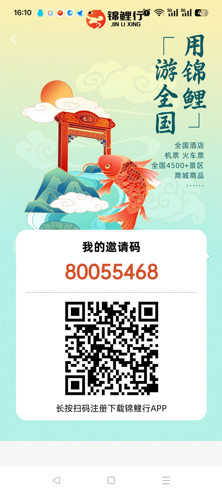 首码锦鲤行，0撸质押模式，积分多生态落地(1)