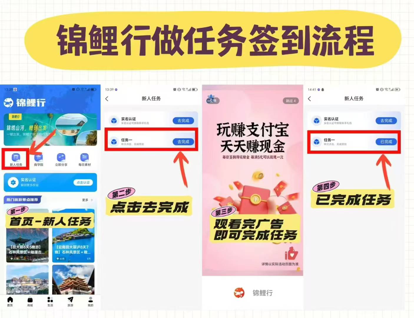 首码锦鲤行，0撸质押模式，积分多生态落地(3)