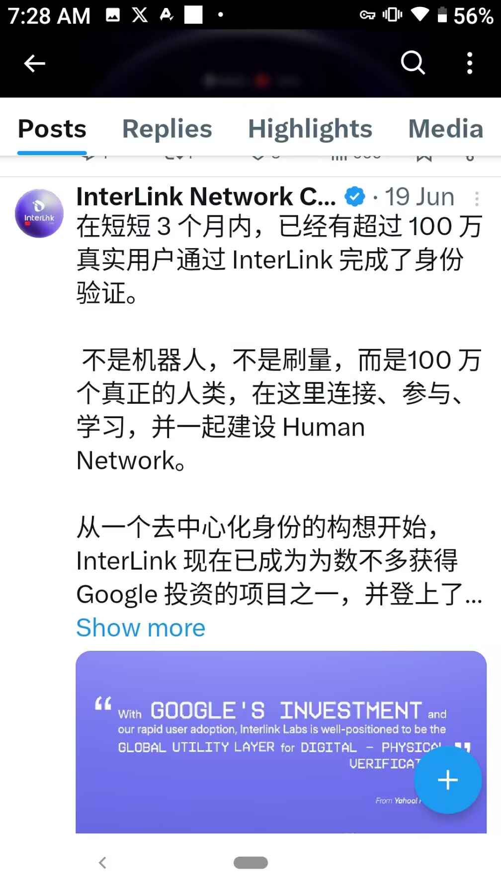 0撸项目 一个值1美金左右,年底上交易平台(4) 0撸项目 一个值1美金左右,年底上交易平台(4)