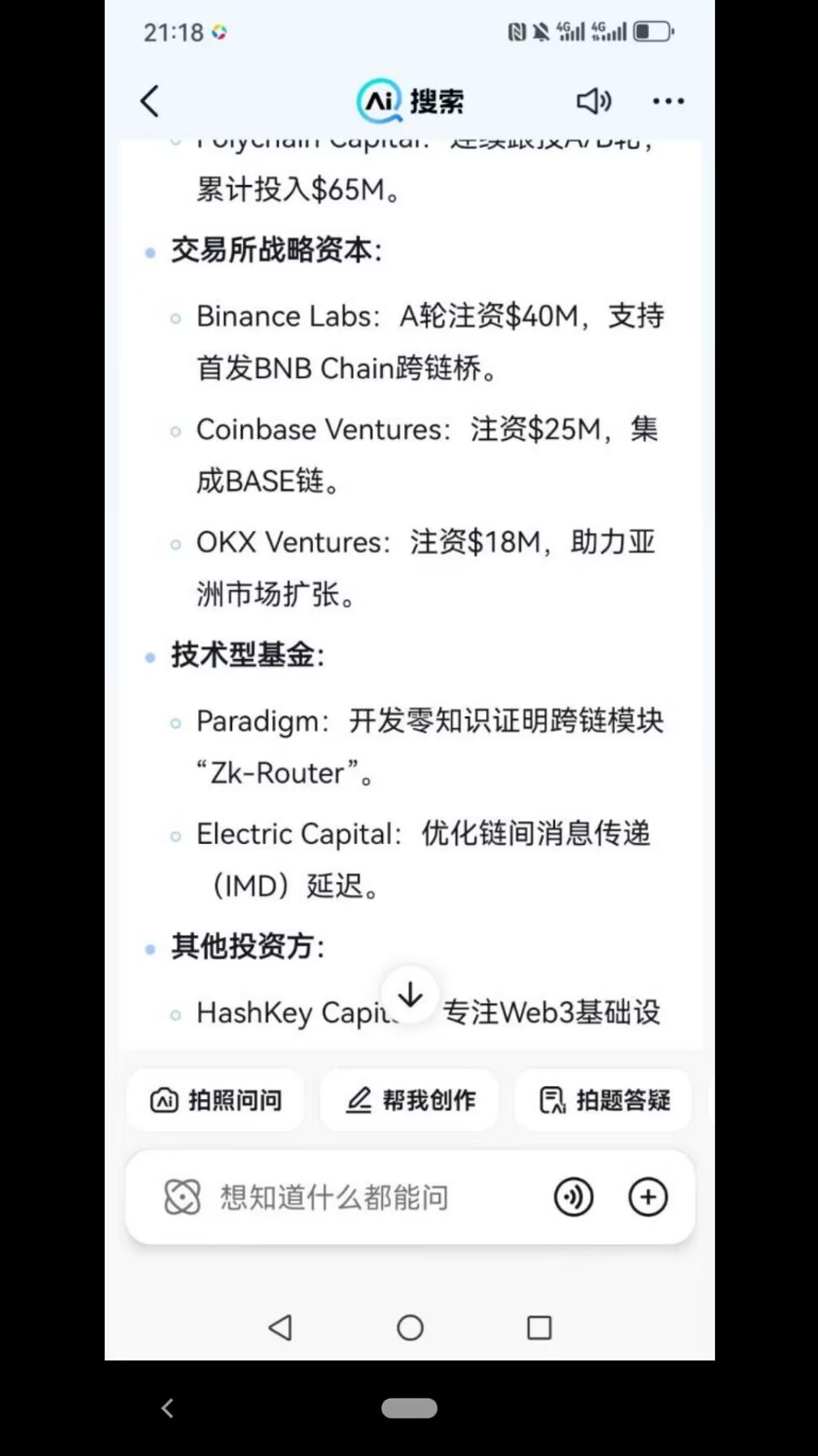 0撸项目 一个值1美金左右,年底上交易平台(3) 0撸项目 一个值1美金左右,年底上交易平台(3)