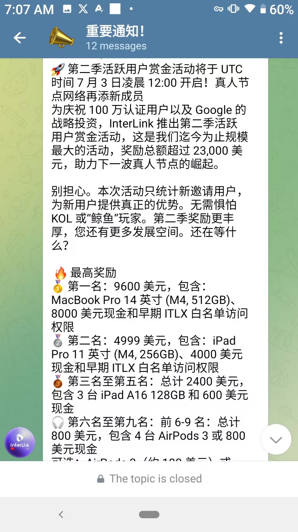 0撸项目 一个值1美金左右,年底上交易平台(5) 0撸项目 一个值1美金左右,年底上交易平台(5)