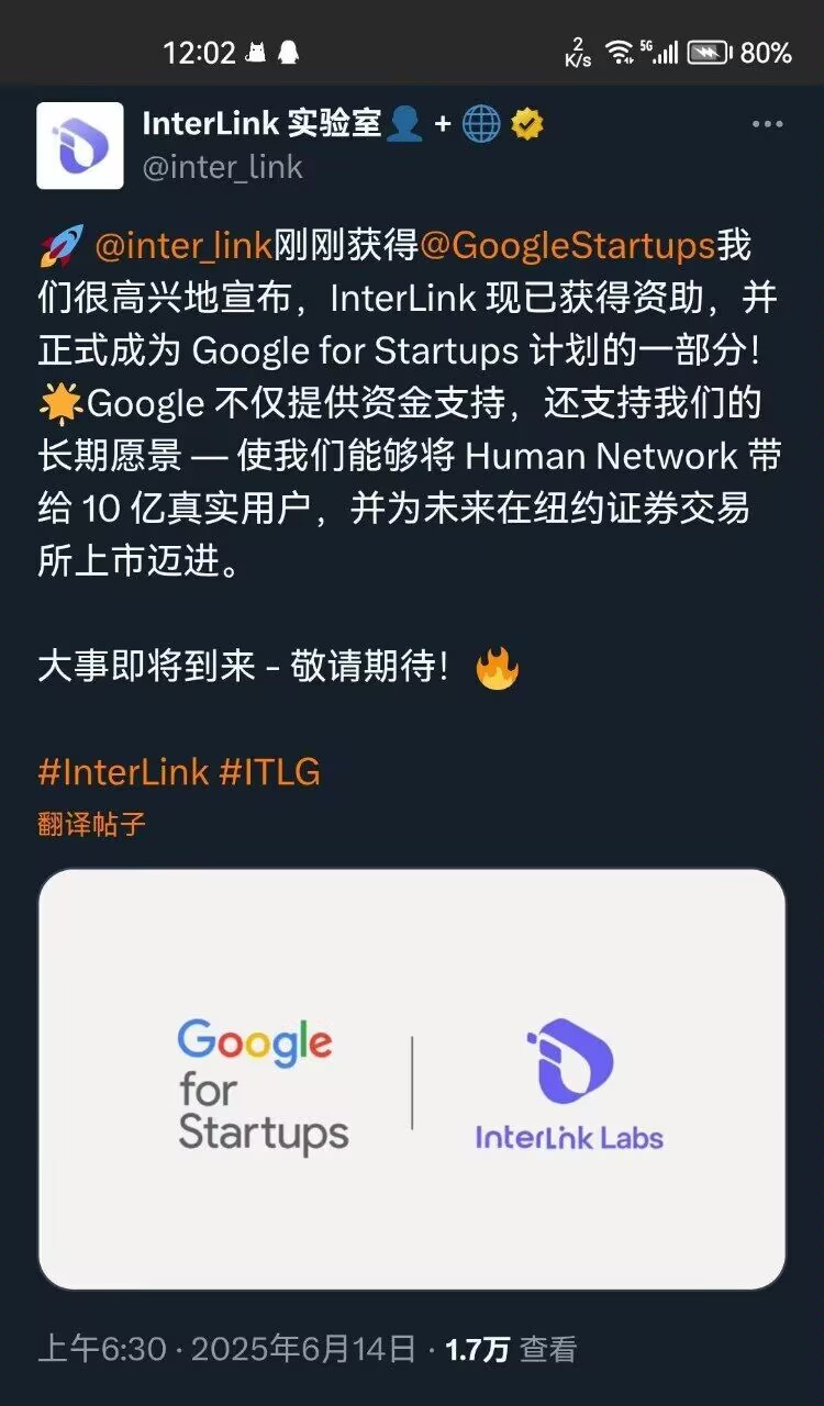 0撸项目 一个值1美金左右,年底上交易平台(1) 0撸项目 一个值1美金左右,年底上交易平台(1)