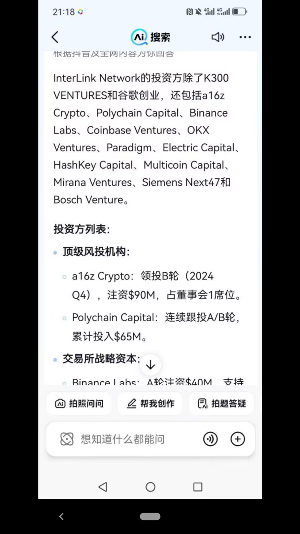 0撸项目 一个值1美金左右,年底上交易平台(2) 0撸项目 一个值1美金左右,年底上交易平台(2)
