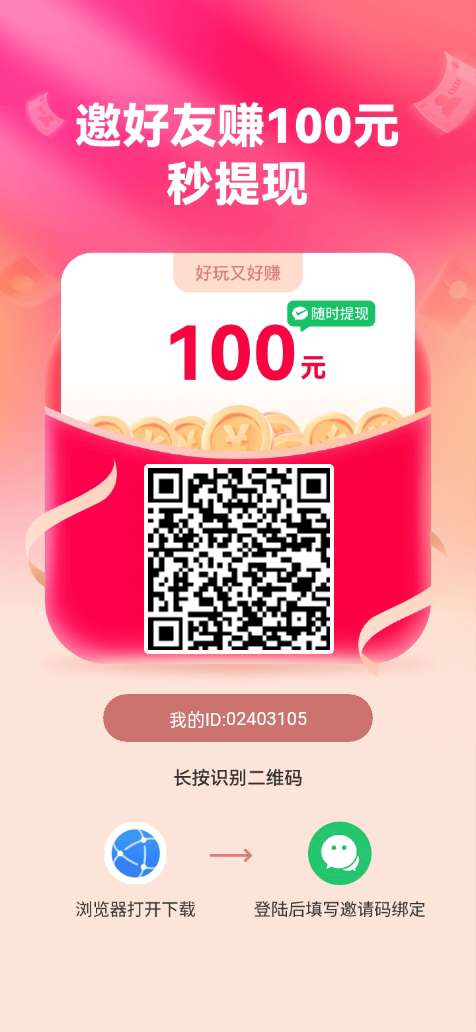 〖99乐园〗广告赚，保底收益高 ，零撸单机高，最新模式(1)