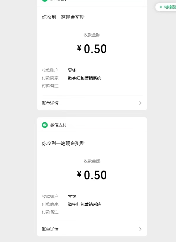 火神小龙虾,0撸纯广告模式,注册即可提0.3米单号每填可撸1.3米起一轮8个广告,每小时一次(4) 火神小龙虾,0撸纯广告模式,注册即可提0.3米单号每填可撸1.3米起一轮8个广告,每小时一次(4)